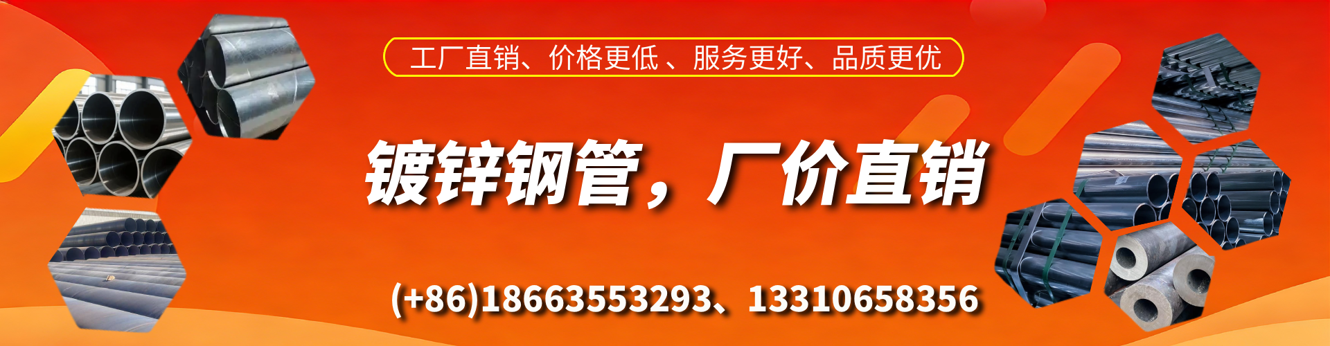 银川精密镀锌钢管厂家